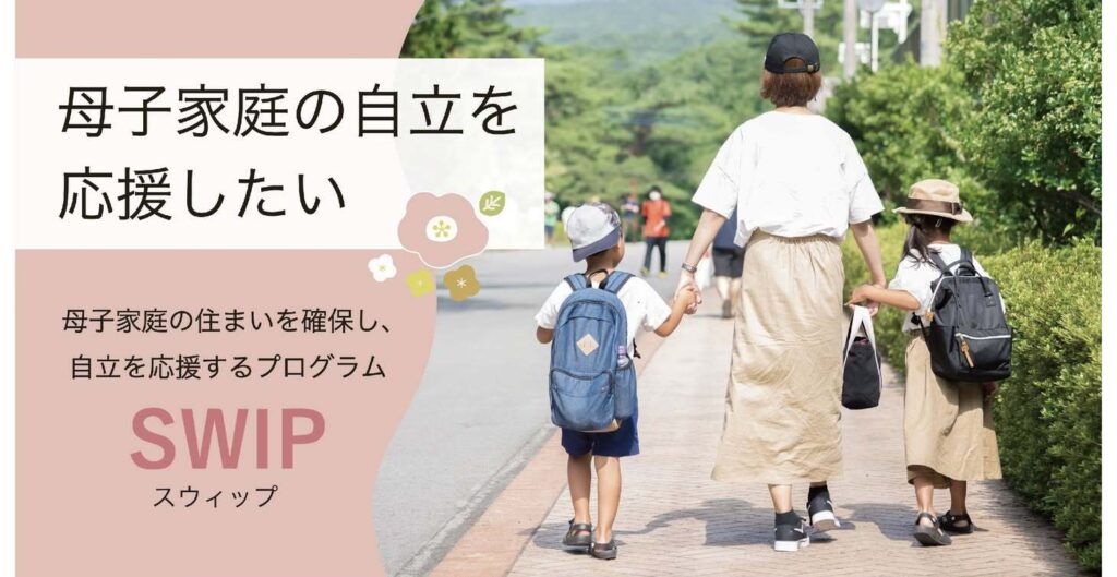 【活動報告】SWIP実績報告会に登壇いたしました